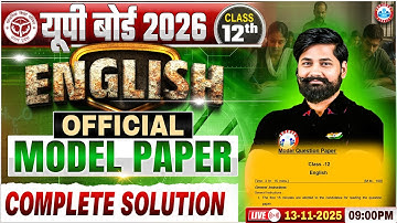 UP Board Class 12 English Model Paper | 12th English Model Paper Solution | UP Board Model Paper