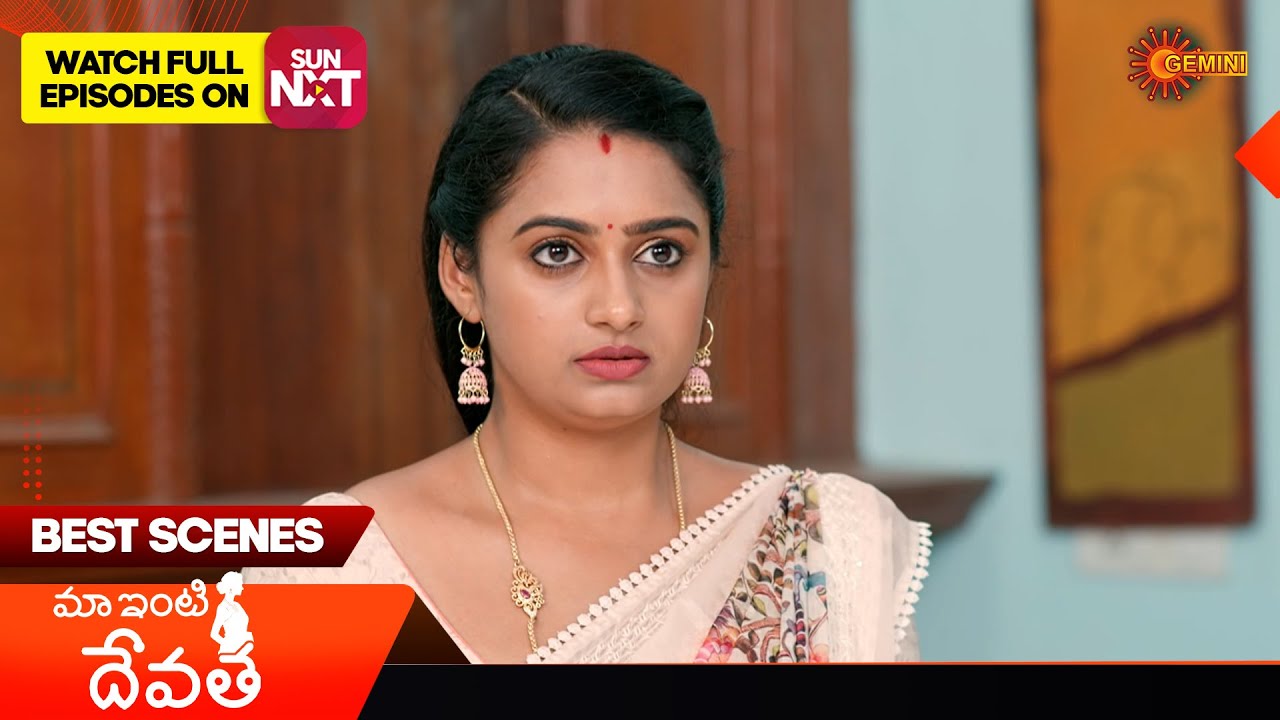 Maa inti devatha - Best Scenes | 25 July 2025 | Gemini TV