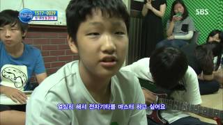세상에서 가장 아름다운 여행 130729 다시보기 #1(4)