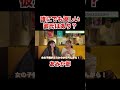 誰にでも優しい彼氏はあり？？【あみか部 フォーエイト 切り抜き】