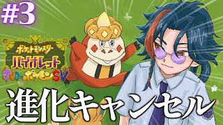 魁星(かいせい)の配信のサムネイル画像