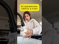 Когда доверил ей PS5 #shorts #ps5 #playstation #пс5 #юмор