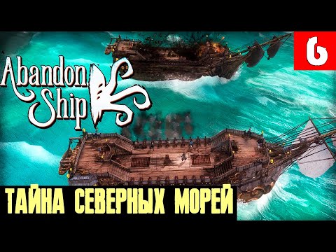 Video: Abandon Ship Näyttää Edelleen Lupaavalta Uudesta Pelivideosta