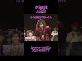 中森明菜｜人気曲TOP３ #shorts