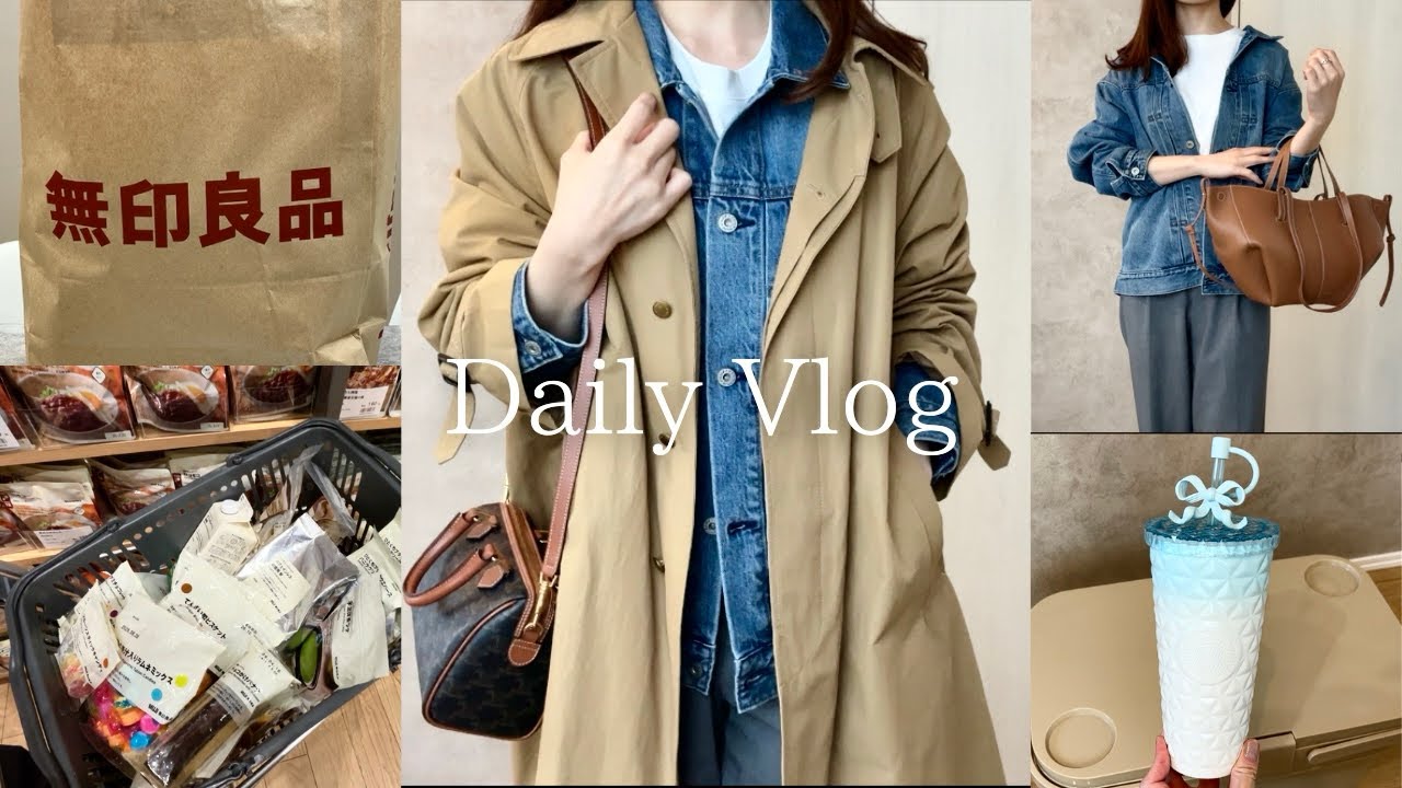 vlog】無印良品週間でお買い物,ユニクロ購入品（デニムトラッカー 