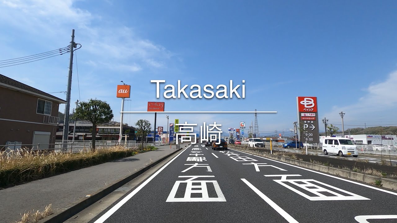 [4K] Takasaki 高崎 [Gunma 群馬] [Drive ドライブ] 