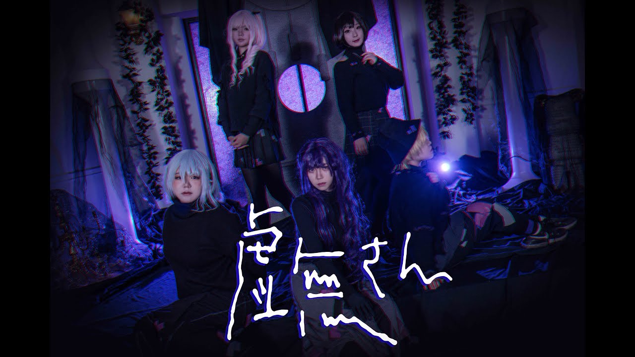 【プロセカ】25時、ナイトコードで - 虚無さん  踊ってみた ｜Mr.nihil  - Dance Cover