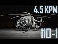 AH-6 Little Bird Legendary Returns | 110 kills | BATTLEFIELD 6
