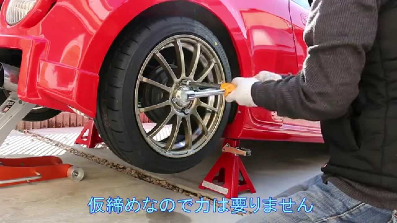 工賃無料 自動車のタイヤ交換方法 やり方簡単 Youtube