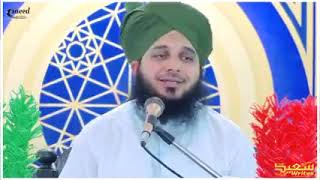 Hazrat Ameer -A-Hamza सपशल Bayan By Peer Azmal Raza Qadri Writes