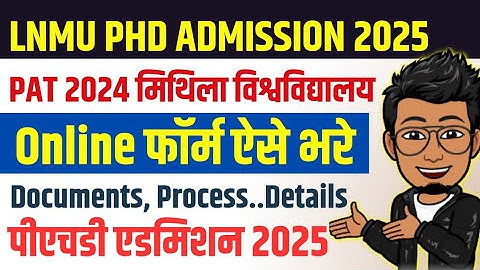 LNMU PHD admission form 2025 online apply | LNMU PAT 2024 | lnmu phd admission test online form 2025