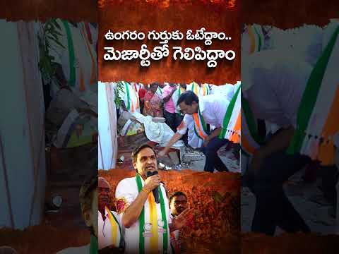Gutha Amith Reddy