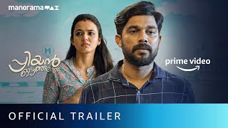 Priyan Ottathilanu - Official Trailer | Sharafudheen | Nyla Usha | Aparna Das | Antony Sony