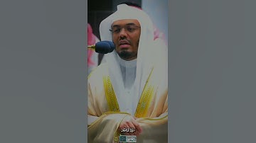 *"ربنا وتقبل دعاء"*الشيخ أ.د ياسر الدوسريتلاوة عراقية خاشعة من سورة إبراهيم