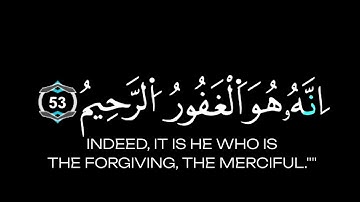كروما شاشه سوداء القرآن الكريم 🍃┇تلاوة من سورة الزمر🍃┇قاري مشاري بن راشد العفاسي🍃 ┇ آية القرآن