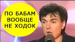 От Этого номера Гости Падали со Стульев - &quot;Лучше б Они Меня Материли!&quot; Маменко Лучше Камеди Клаб