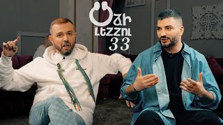 Thumbnail for Օձի լեզու - 33/ Odzi Lezu - 33