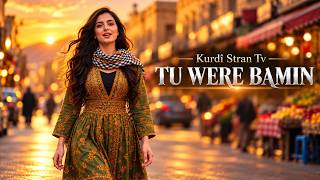 Tu Were Bamın | Kürtçe Yeni Şarkı | Kurdish Music | Stranên Kurdî