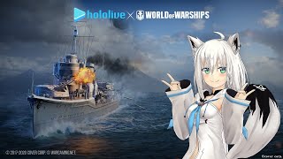 【#WOWS】World of Warships白上艦隊vsすこんぶ艦隊【ホロライブ/白上フブキ】