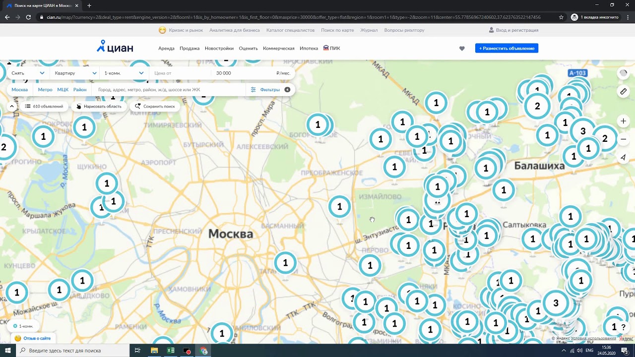 Циан купить квартиру в москва на карте