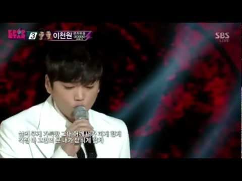이천원 (Two-Thousand WON) [백만송이 장미] @KPOPSTAR Season 2