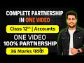 Complete Partnership | Class 12 Accountancy | Full Partnership in One Video
