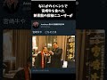 【朝青龍面白すぎる】笑わずに見れる？#力士 #相撲 #朝青龍