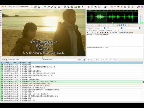 Basic Subtitle Timing Tutorial with Aegisub