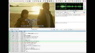 Basic Subtitle Timing Tutorial with Aegisub