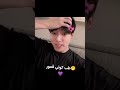 كوكي انا بحبو كتير كتير كوتي كوتي جونغكوك حبيبي 