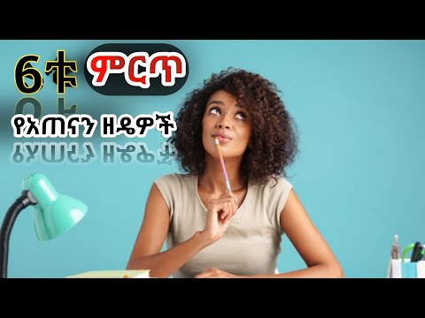 ቪዲዮ: 6ቱ ምርጥ የፖድካስት መተግበሪያዎች ለተጓዦች