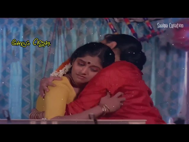 poove poochudava Whatsapp Status | பூவே🌷 பூச்சூடவா🌹| Grand Mother Sentiment Song | Tamil lyrics class=