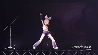 Rin kagamine - Lost One's Weeping (Live) Resimi