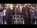 مقدمة مسلسل كسرة ظهر لمساعد البلوشي النسخة الأصلية 2020 