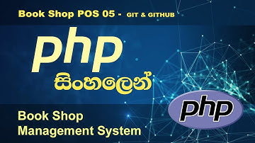 PHP Tutorial in Sinhala Book Shop POS 05 - GIT & GITHUB by [Nadun Nilanga]