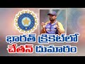 Viral Sting Operation: Chetan Sharma's Revelations on Indian Cricket Team Rock Cricket World