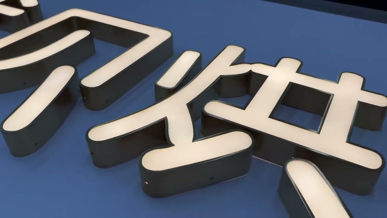 gold edge metal letter shell with drainage holes | front-lit waterproof led sign