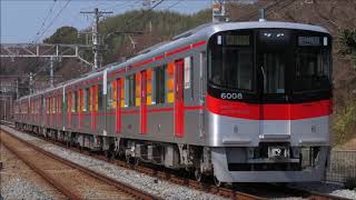 山陽6000系(6008F+6009F) 直通特急 走行音(山陽明石～高砂)