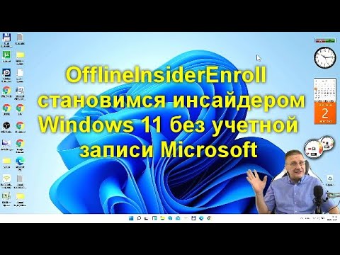 Videó: Microsoft Windows 10, 2020. Október 10, Biztonsági Funkció Frissítés, Amely Bejelentkezés, Nyomtatás és Több Problémát Okoz, Ha A Telepítés Sikertelen