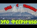 Крымский мост(декабрь 2018) Арки,пролёты,опоры вид с Тамани Очень красивое кино! Комментарий