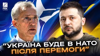 “Україна не зможе стати членом НАТО до перемоги у війні проти Росії” - Зеленський