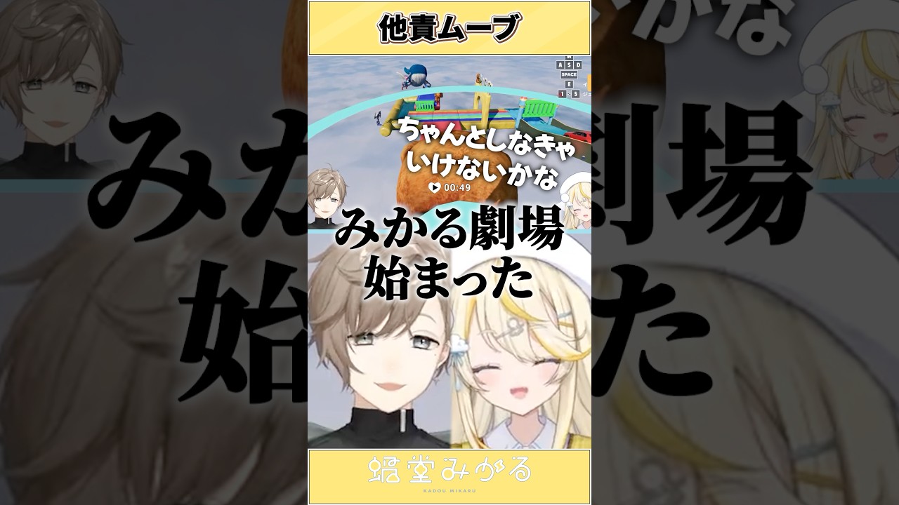 みかる劇場開演。【 にじさんじ / 蝸堂みかる 】