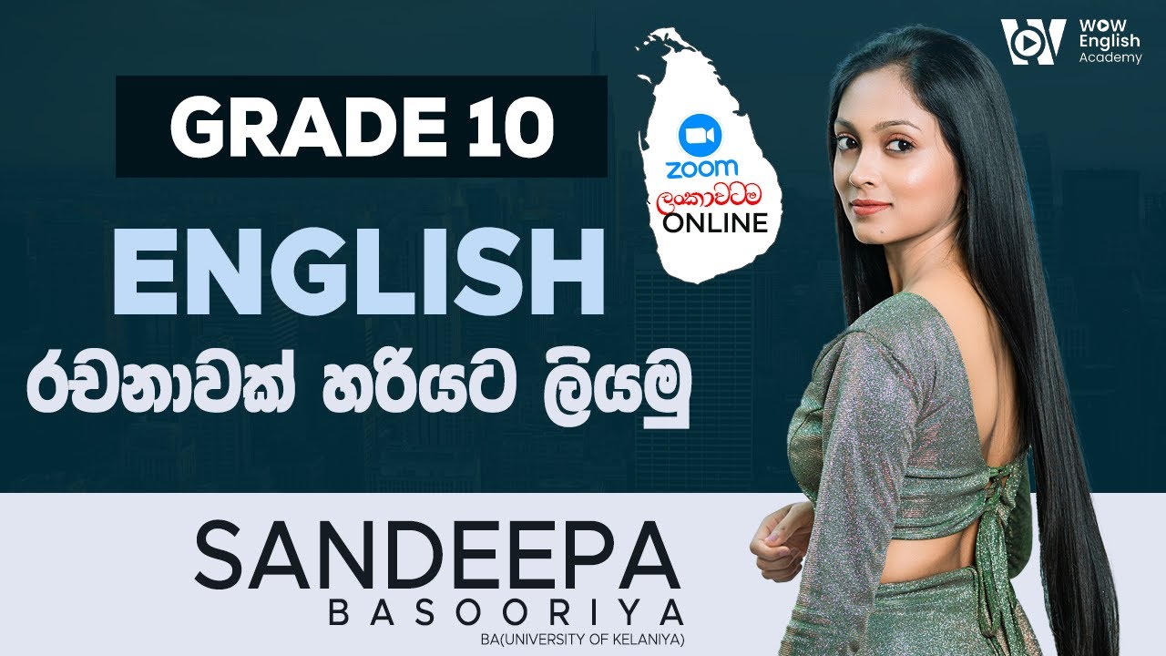 ඉංග්‍රීසි රචනාවක් හරියටම ලියන්න ඉගෙන ගමු | Grade 10 | WOW English Academy