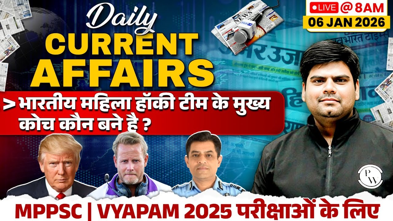 6 Jan Current Affairs | Current Affairs Today | Daily Current Affairs 2025 for MPPSC & MPSI Exam