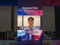 ついにDJかすら怪しくなってしまったDJ? Foy #noezfoxx #djフォイ