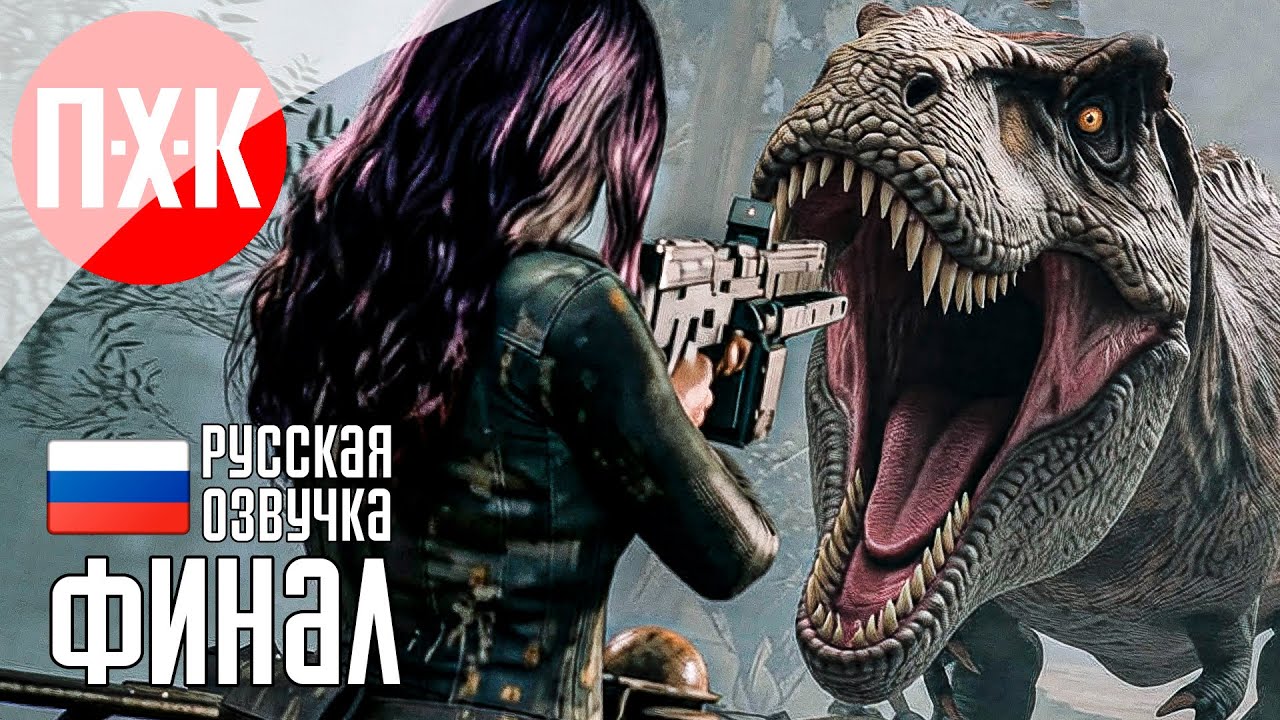 CODE VIOLET Прохождение 5 ᐅ Финал.