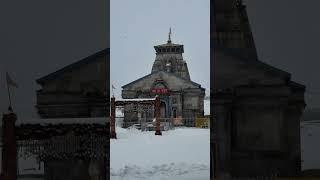 કેદારનાથ મહાદેવ વોટ્સએપ સ્ટેટ્સ #Kedarnath#Kedarnath Mahadev WhatsApp status#sorts #shyam #shorts