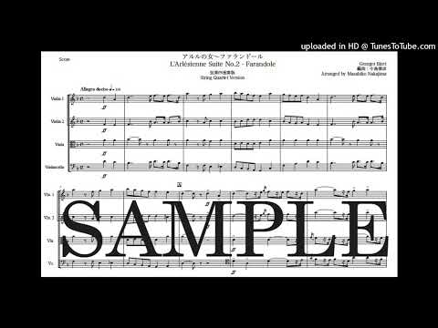 ビゼー「アルルの女〜ファランドール」new弦楽四重奏版 - ジョルジュ・ビゼー