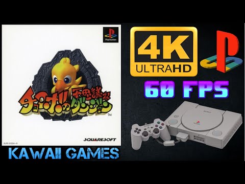 Chocobo no Fushigi na Dungeon | Ultra HD 4K/60fps | PS1 | PREVIEW | Movie Gameplay No Commentary