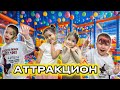 АТРАКЦИОН❤️‍🔥БАУ АЛИ♥️САФИКО АЙСЕЗІМ😍КЛОУН🔥ЗЛОЙ ДОКТОР😱 